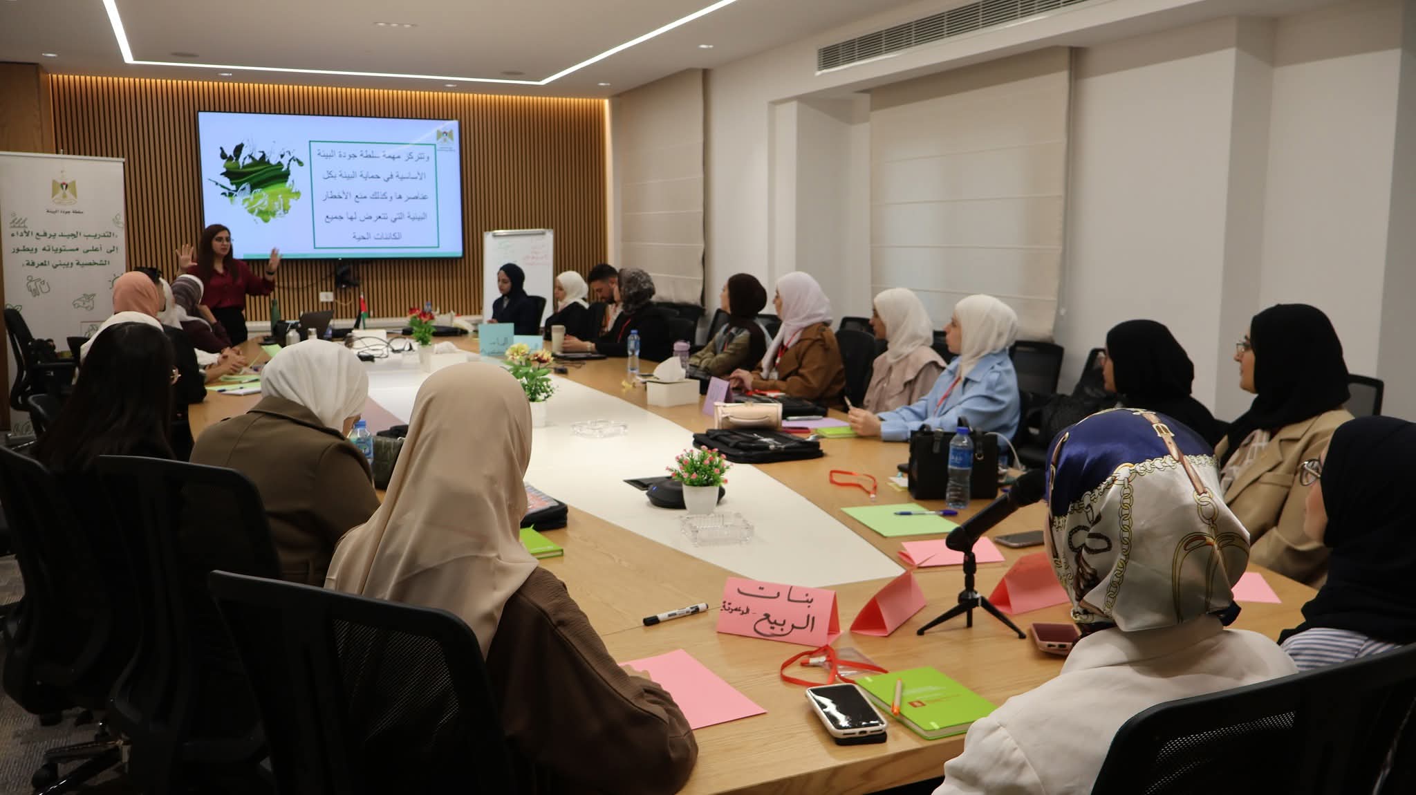 سلطة جودة البيئة تطلق برنامج تدريب الشباب  من أجل البيئة والمناخ  بتمويل من منظمة  الفاو 