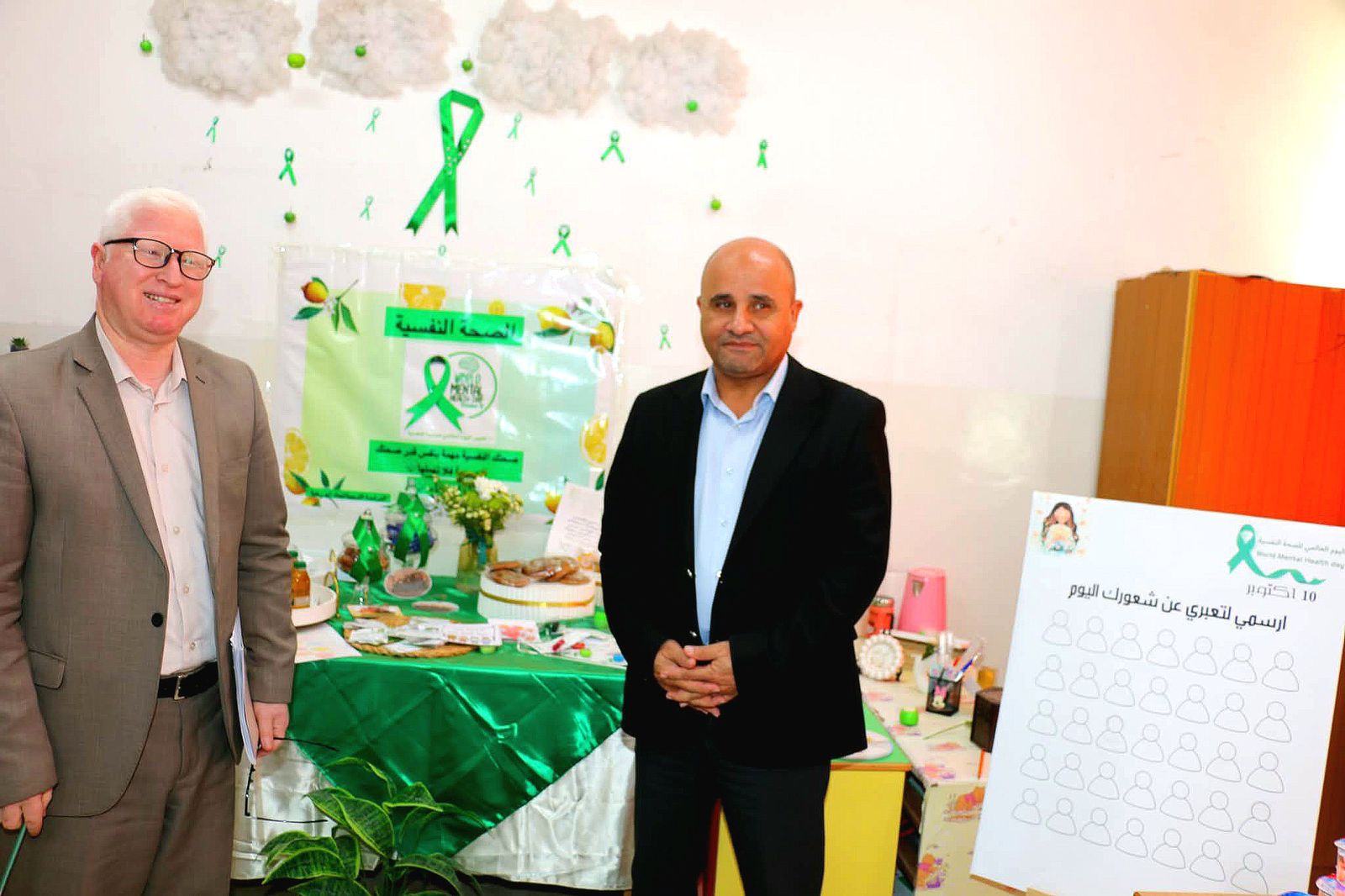 الحباشنة يشارك مدرسة ضرار بن الازور في تربية معان احتفالها باليوم العالمي للصحة النفسية