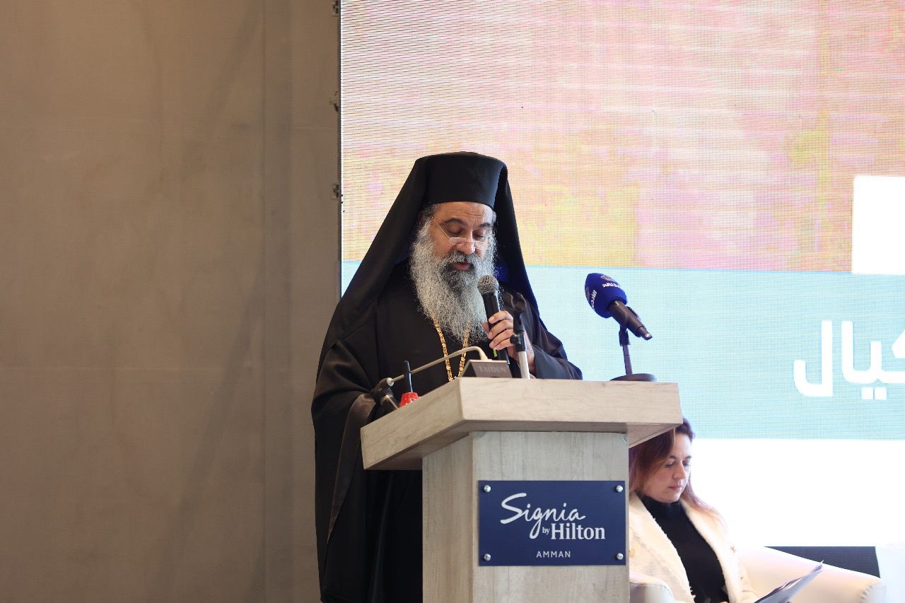 مؤتمر دولي في عمّان يبحث دور المسيحيين في الإصلاحات الإقليمية والتحديات الراهنة