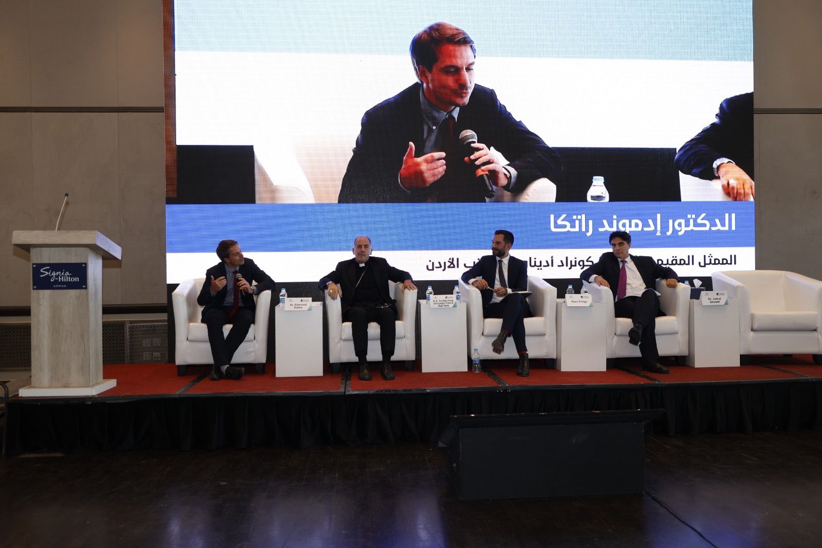 مؤتمر دولي في عمّان يبحث دور المسيحيين في الإصلاحات الإقليمية والتحديات الراهنة