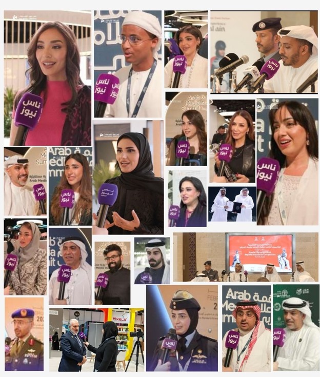  بالتزامن مع جيتكس .. انطلاق ناس نيوز منصة إخبارية رقمية لخدمة المجتمع الإماراتي