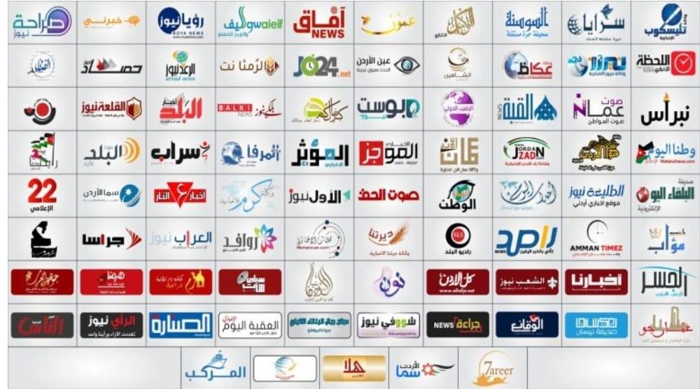 النائب العموش يُسلم مذكرة باسم المواقع الإخبارية إلى نقابة الصحفيين لاحتواء الأزمة