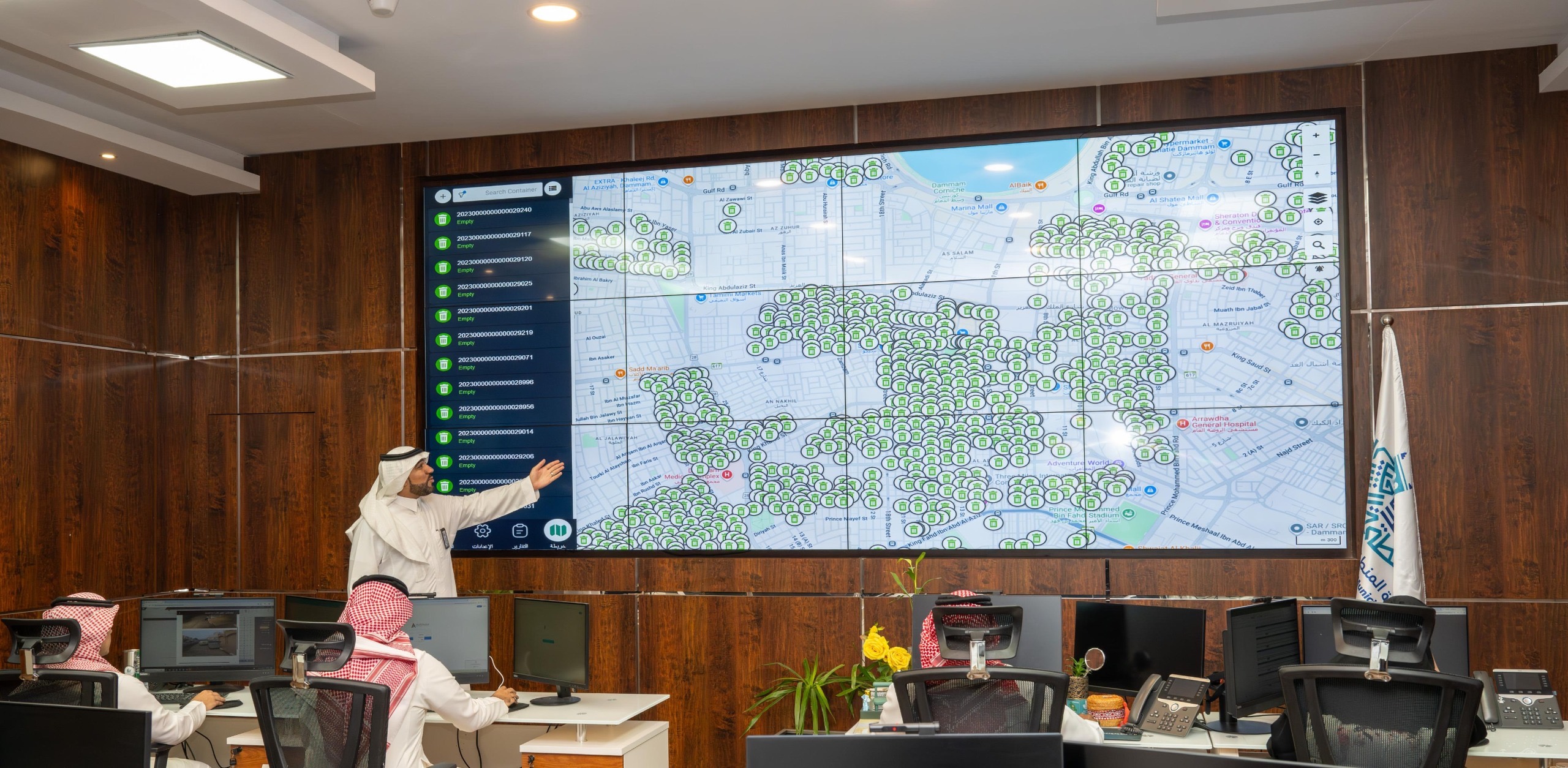 مركز المراقبة المرآة: نموذج ذكي لعمليات التأمين وكفاءتها في حاضرة الدمام