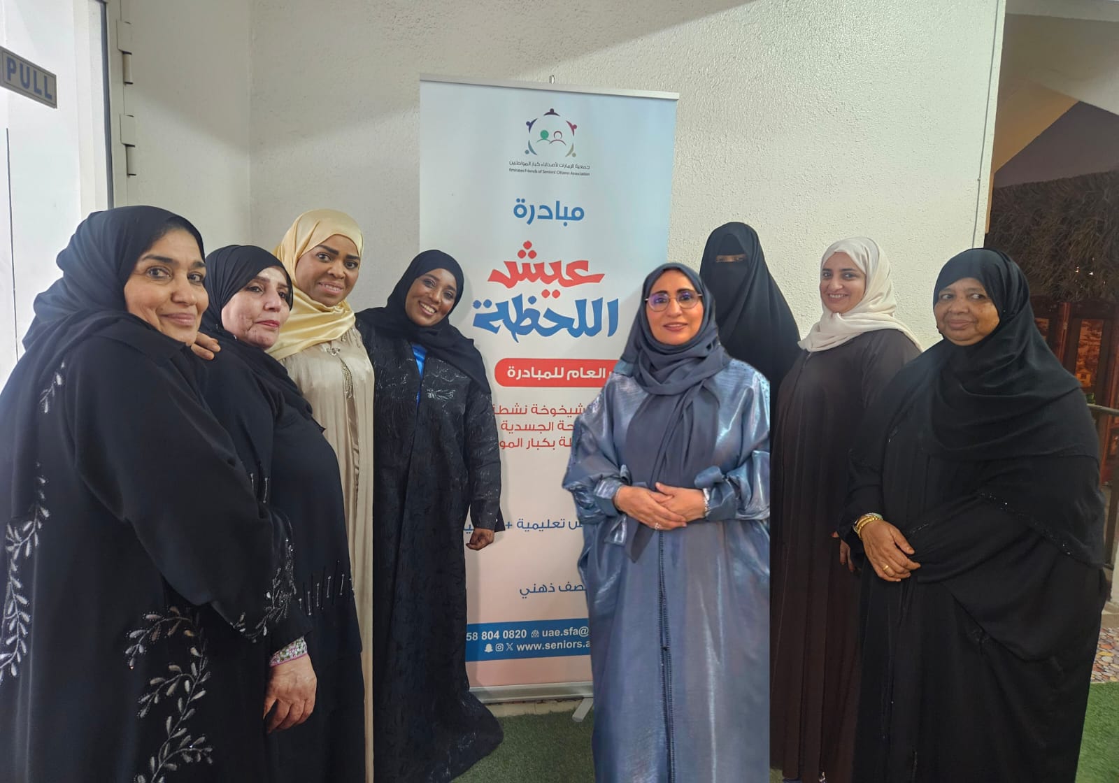 إطلاق مبادرة “عِش اللحظة” بمناسبة يوم المدير العالمي 