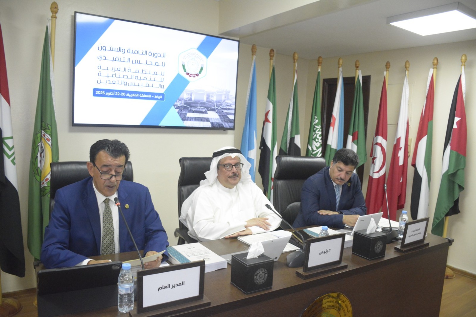 انطلاق أعمال الدورة ال68 للمجلس التنفيذي للإيدسمو بمشاركة وفود 12 دولة عربية