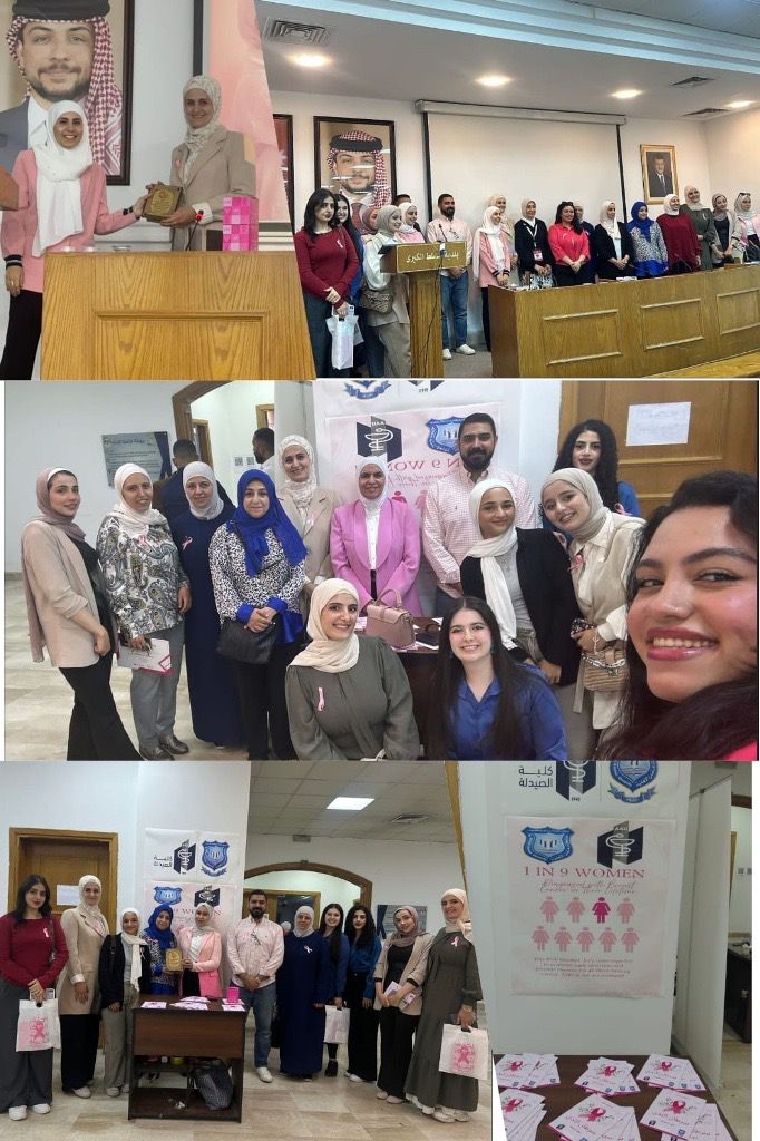 صيدلة عمان الاهلية تشارك بحملة توعوية حول سرطان الثدي بالتعاون مع نقابة الصيادلة في السلط
