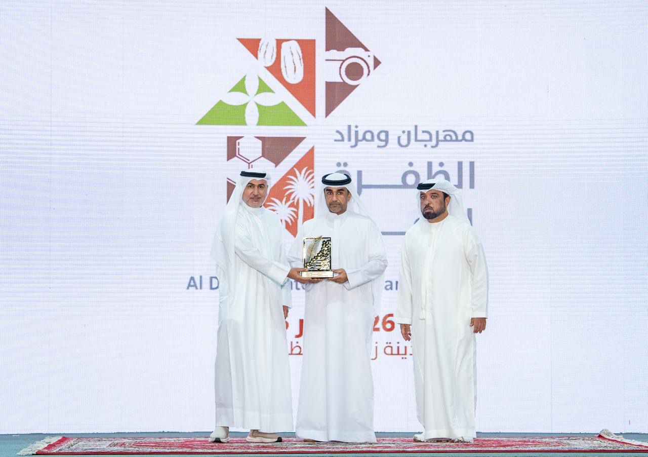 الظفرة للتمور يتوج الفائزين في مزاينة الخلاص