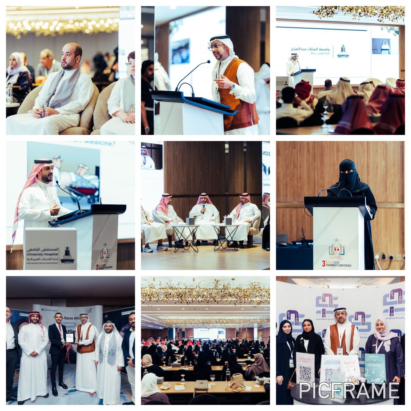 انطلاقة النسخة الثالثة من مؤتمر جدة للصيدلة بمشاركة نخبة الخبراء والممارسين