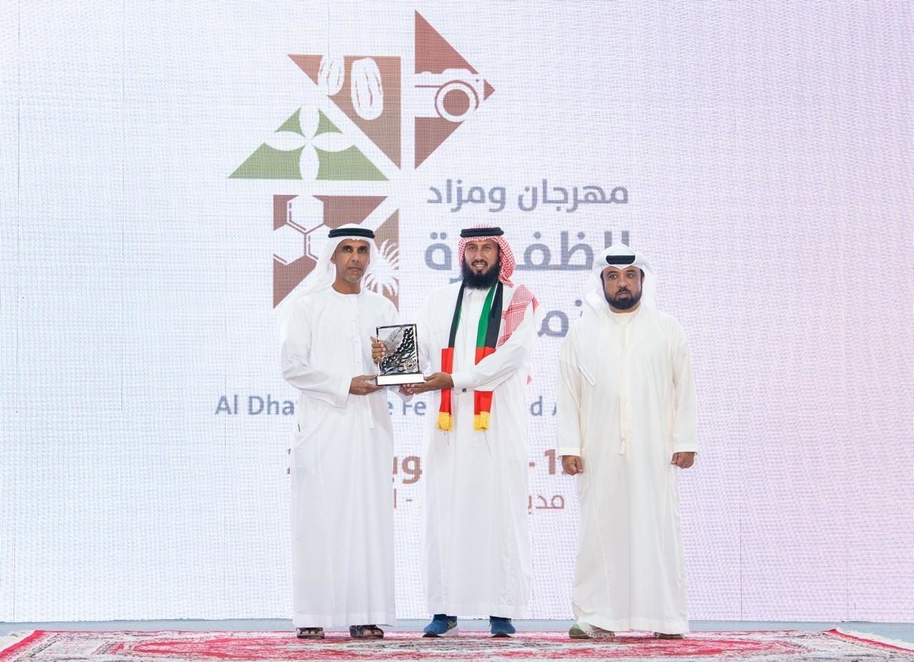 الظفرة للتمور يتوّج الفائزين في مسابقات الفرض والعسل