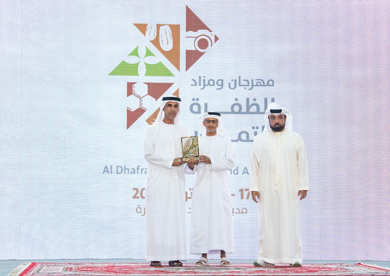 الظفرة للتمور يتوّج الفائزين في مسابقات الفرض والعسل
