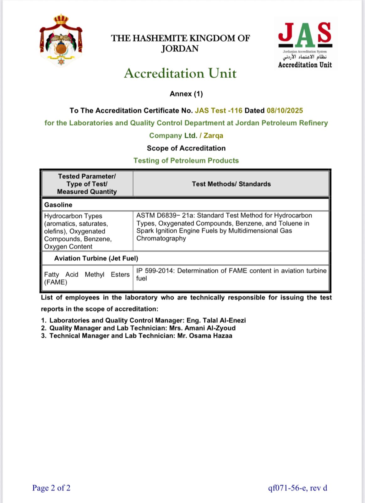 استكمال مختبرات شركة مصفاة البترول الأردنية متطلبات المواصفات الدولية للمشتقات النفطية 