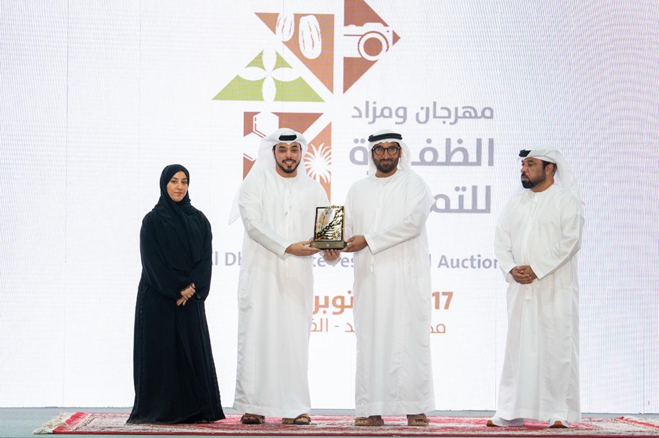 مهرجان ومزاد الظفرة للتمور يكرم شركاء النجاح