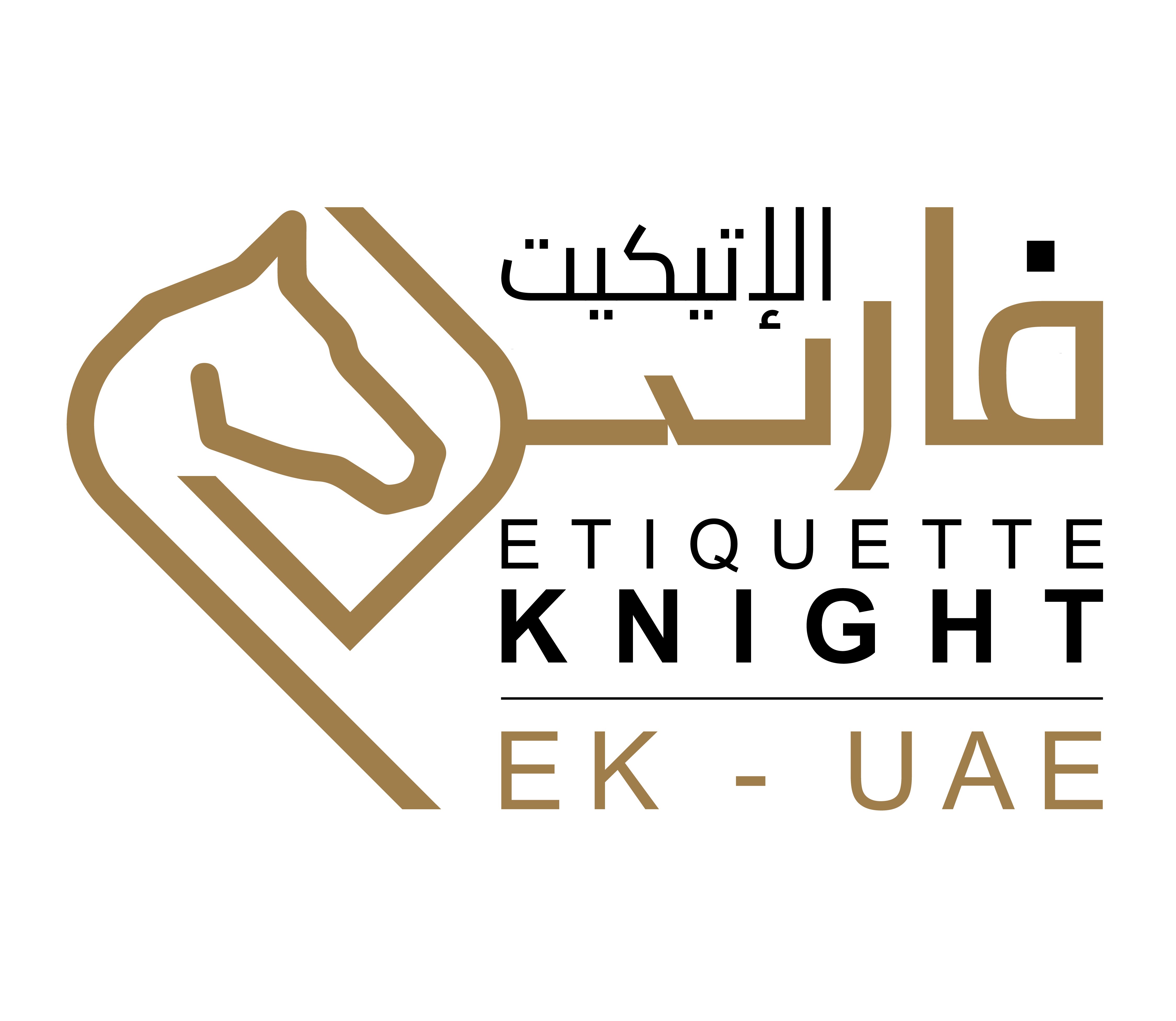 فارس الإتيكيت ريادة خليجية في هندسة السلوك والتواصل الحضاري