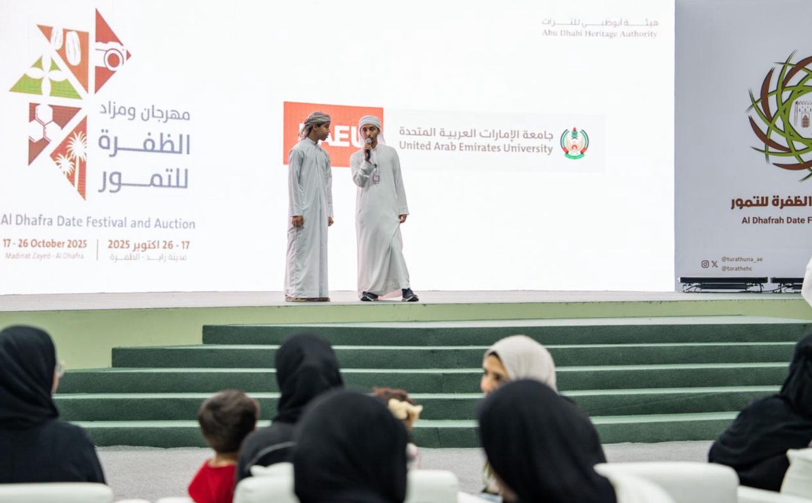 مهرجان ومزاد الظفرة للتمور يختتم دورته الرابعة بنجاح لافت ومشاركات قياسية