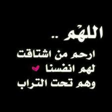 يا راشد… رحلت وبقي وجعي