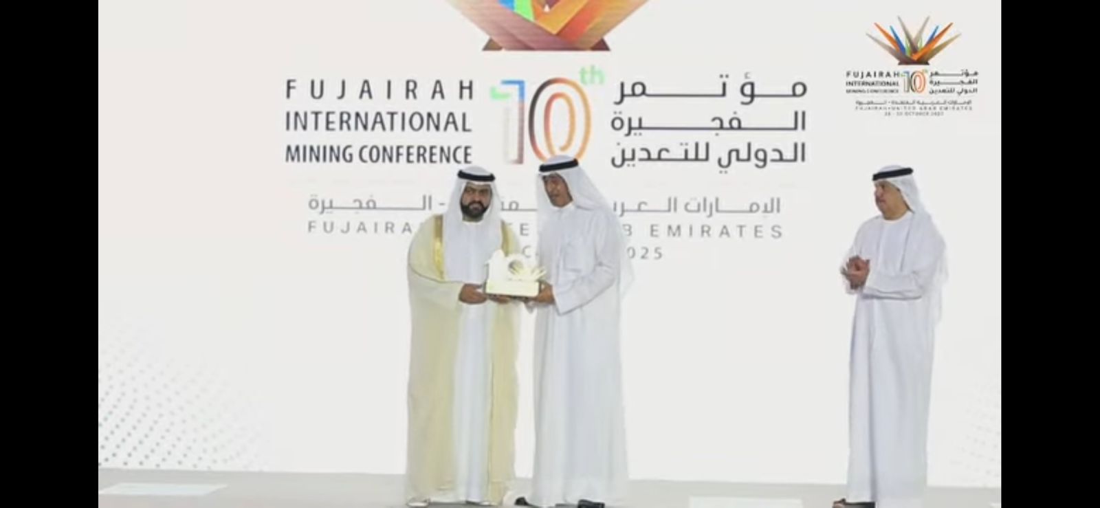 انطلاق أعمال مؤتمر الفجيرة الدولي العاشر للتعدين، بإمارة الفجيرة