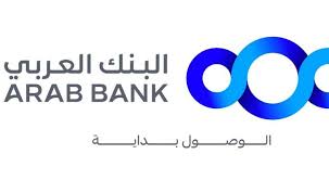 البنك العربي يدعم اختتام فعاليات مبادرة “سنبلة 2025 