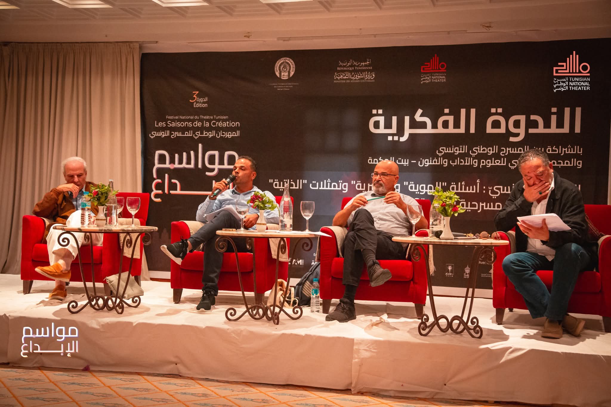 في ندوة فكرية بتوزر  ضمنمواسم الإبداع: المسرح التونسي يسائل ذاته... من هو؟ وأي مدرسة يريد؟