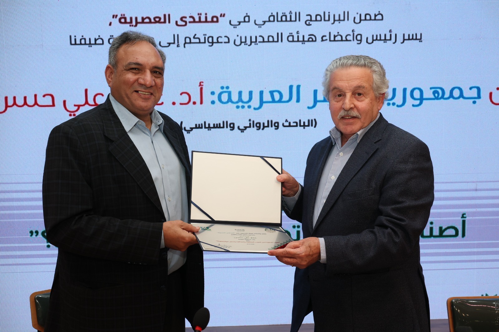 منتدى العصرية: د. عمار علي حسن في مساءلة نقدية للعقل العربي