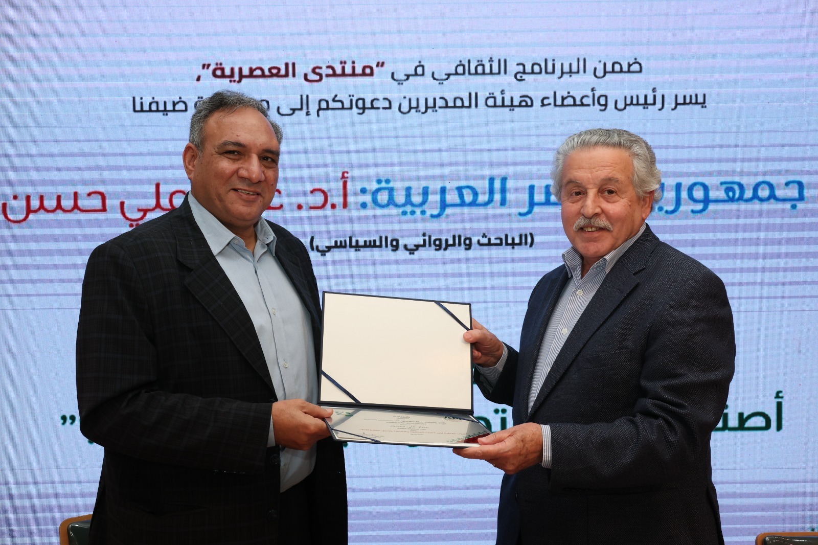   منتدى العصرية: د. عمار علي حسن في مساءلة نقدية للعقل العربي