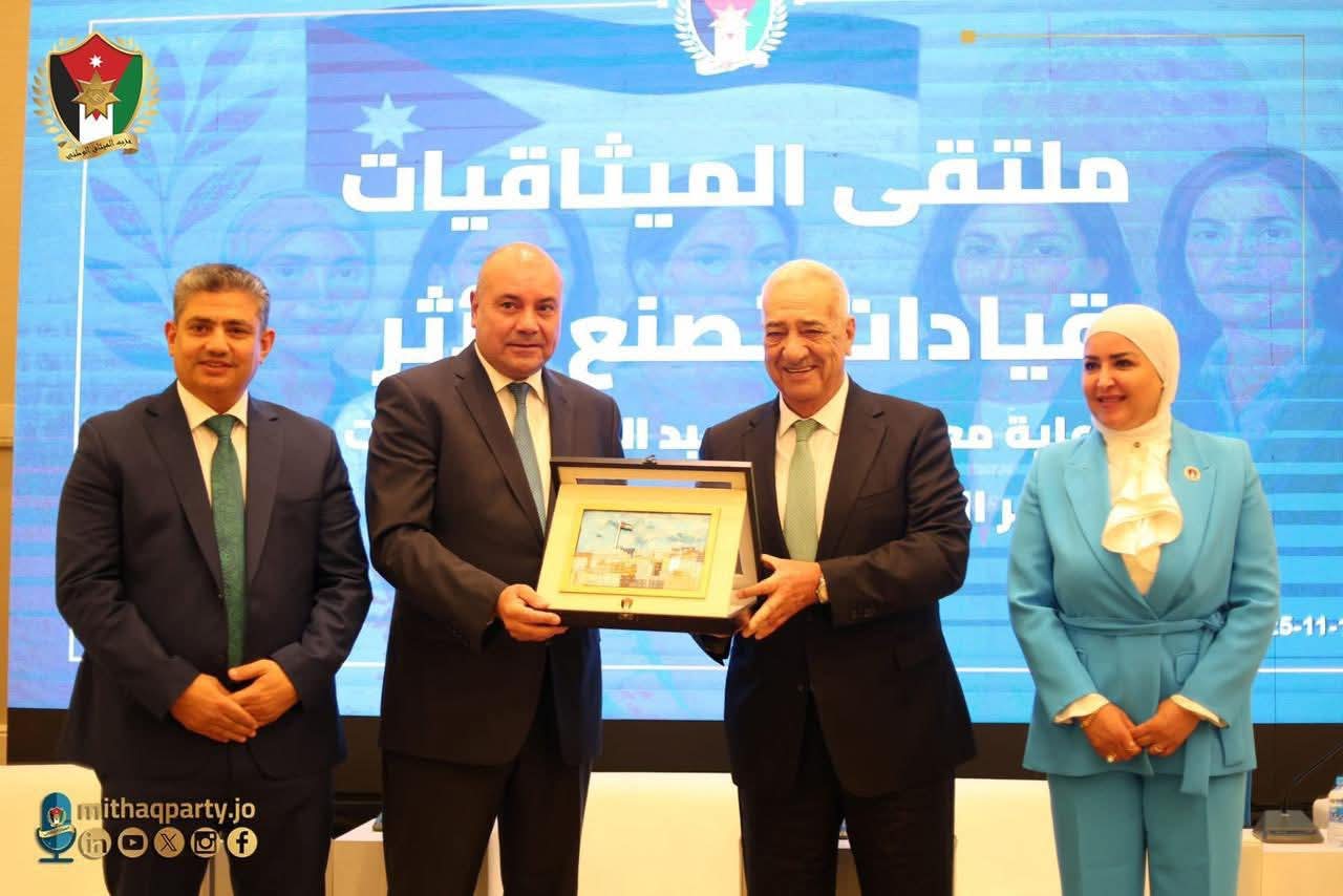 ميادة شريم تقود ملتقى الميثاقيات نحو ترسيخ تمكين المرأة الحزبية في الأردن 