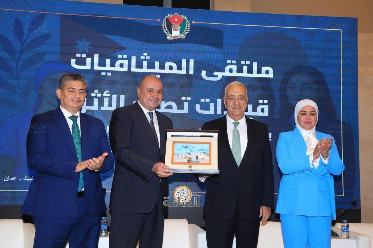 ميادة شريم تقود ملتقى الميثاقيات نحو ترسيخ تمكين المرأة الحزبية في الأردن 