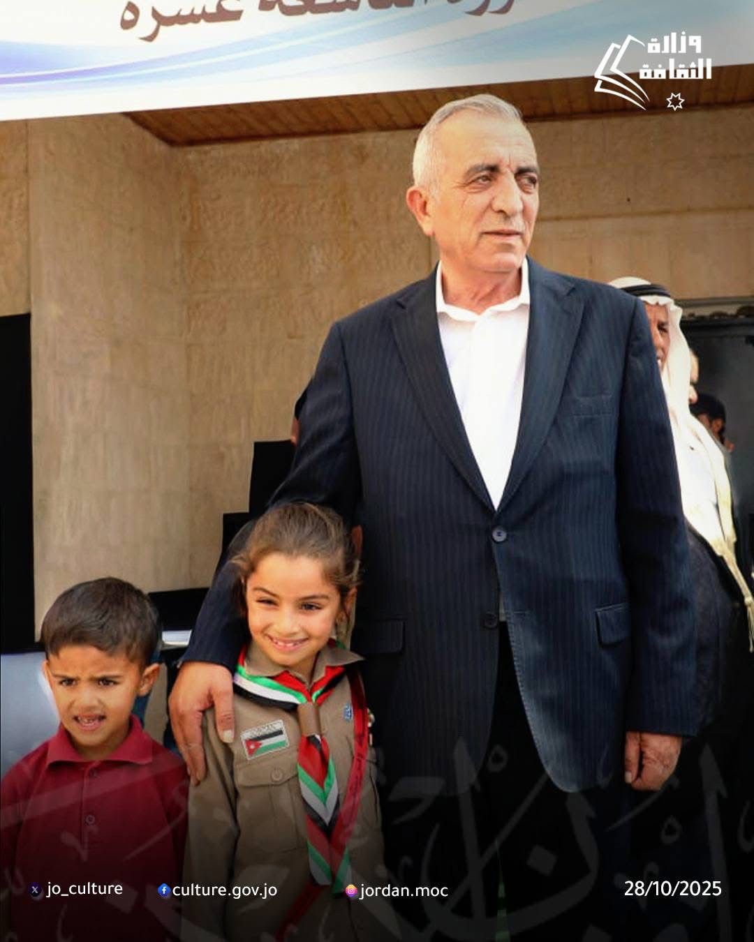 مندوبًا عن رئيس الوزراء.. وزير الثقافة يفتتح برنامج مكتبة الأسرة الأردنية 2025