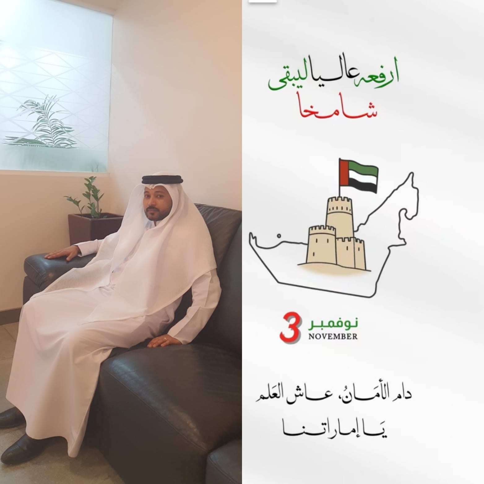 تايغر الماس يا علمنا رفرف فوق القمم عاليا بمناسبة يوم العلم