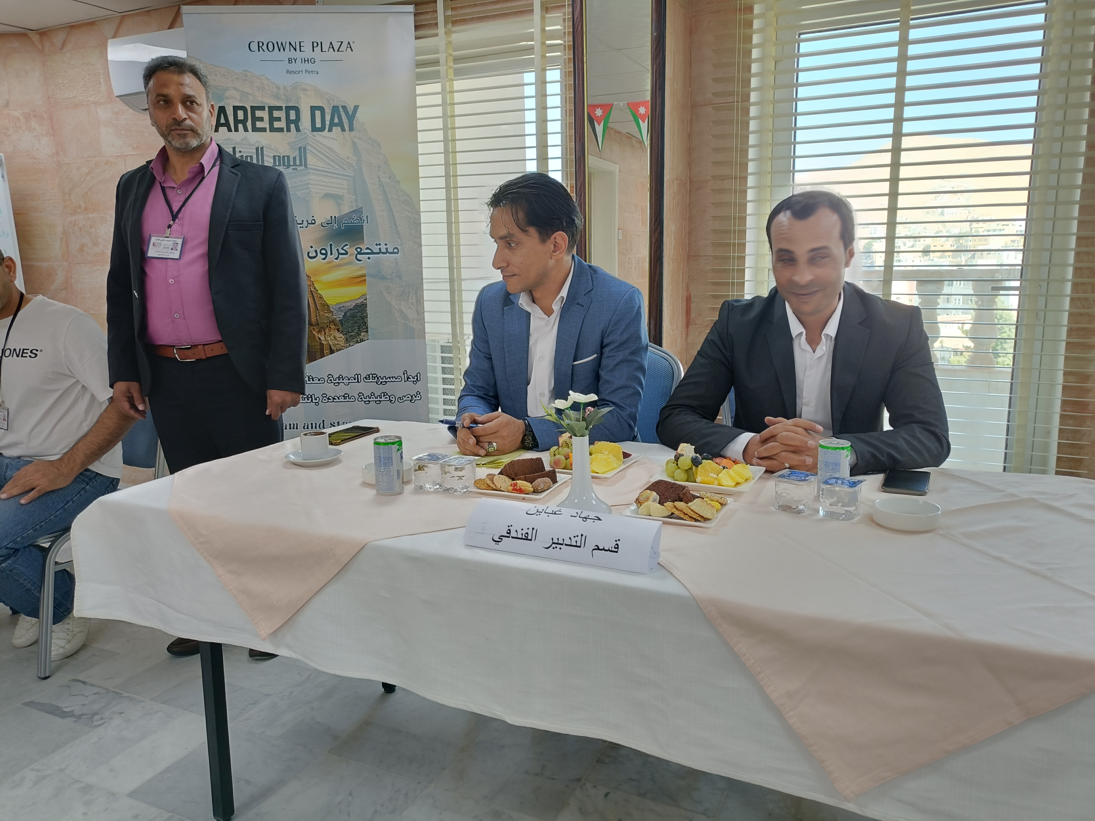 معهد تدريب مهني البترا يعقد يوم وظيفي بالتعاون مع فندق كراون بلازا للحصول على فرص عمل في القطاع الفندقي