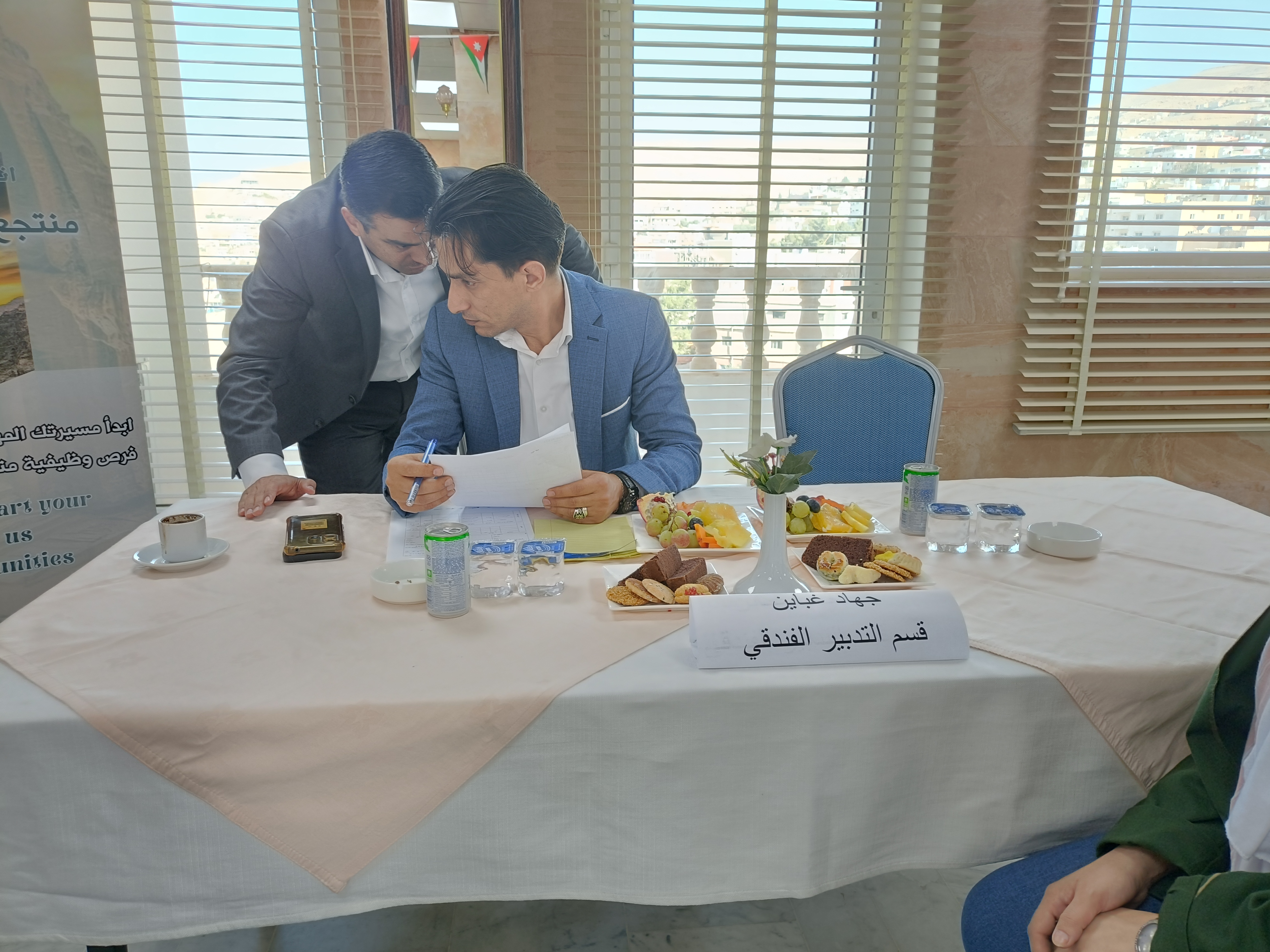 معهد تدريب مهني البترا يعقد يوم وظيفي بالتعاون مع فندق كراون بلازا للحصول على فرص عمل في القطاع الفندقي