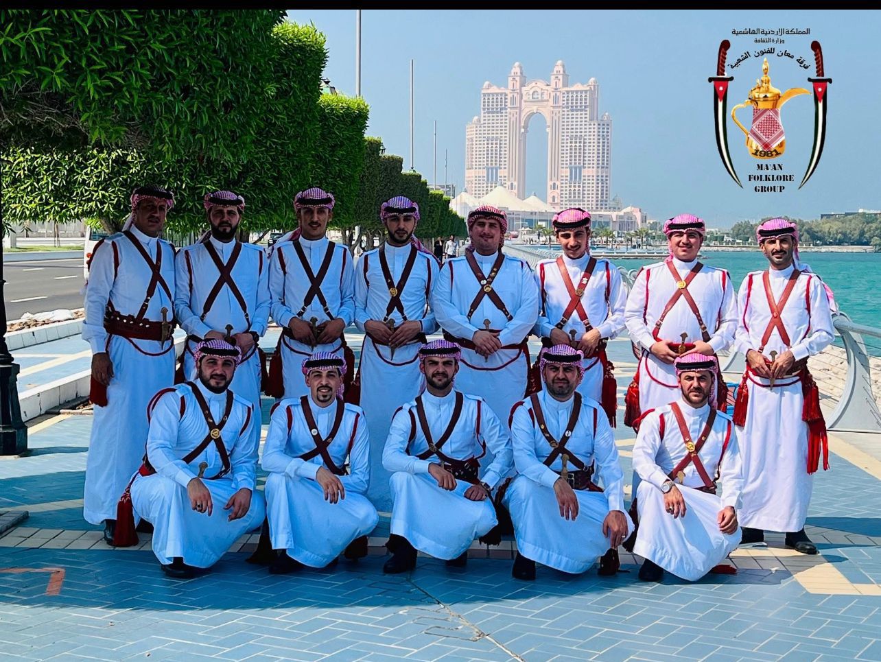 فرقة معان للفنون الشعبية تشارك في مهرجان العالم العربي في الكويت