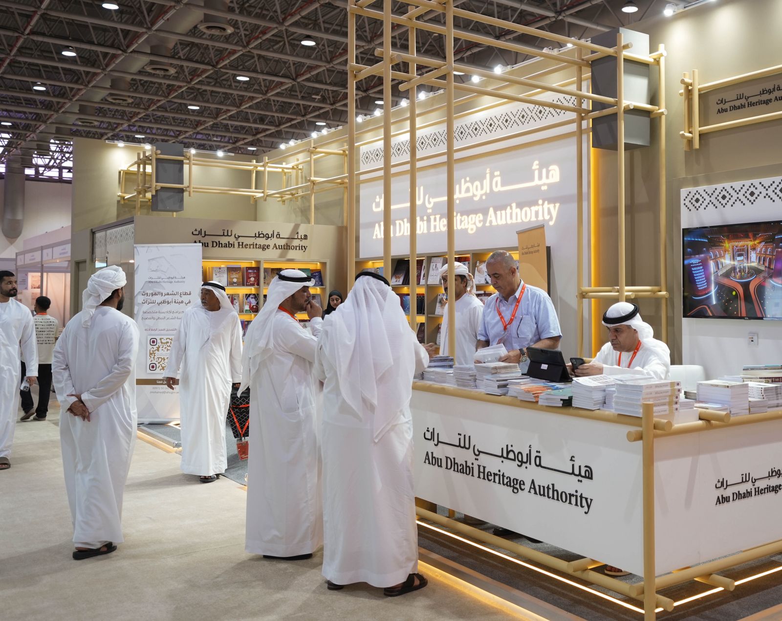 هيئة أبوظبي للتراث تشارك في معرض الشارقة الدولي للكتاب