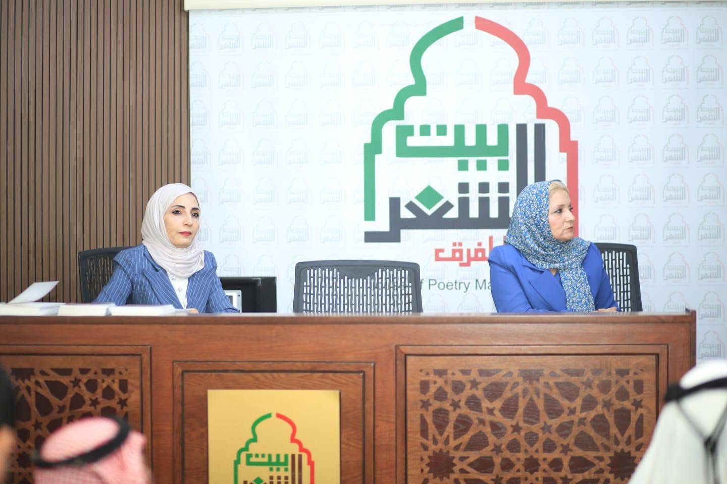 إشهار ديوان فكيف يطير الكلام للشاعر محمد العياف العموش في بيت الشعر بالمفرق 