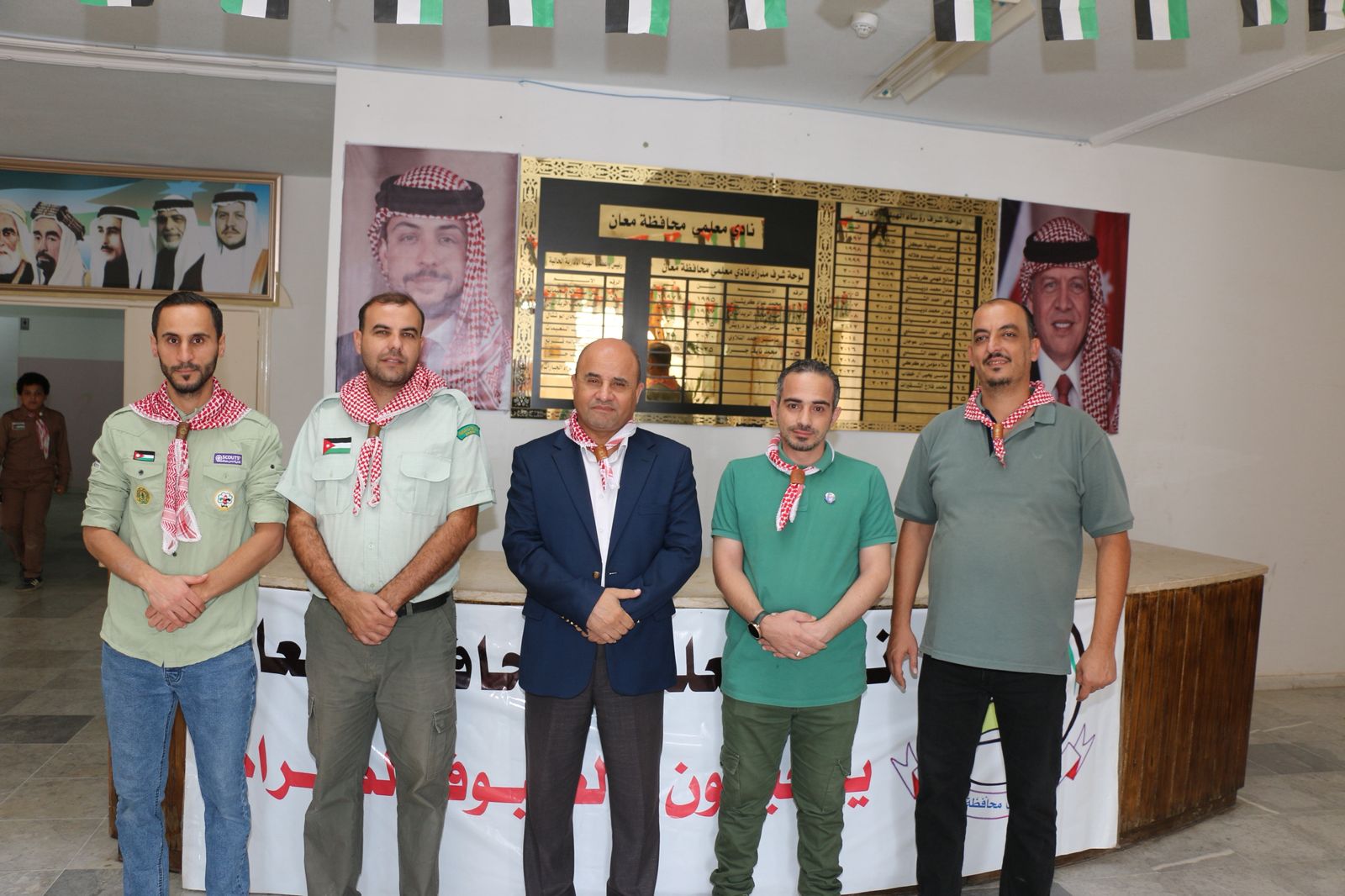 الحباشنة يتابع ختام فعاليات دراسة عرفاء الطلائع الكشفية لمدارس تربية منطقة معان