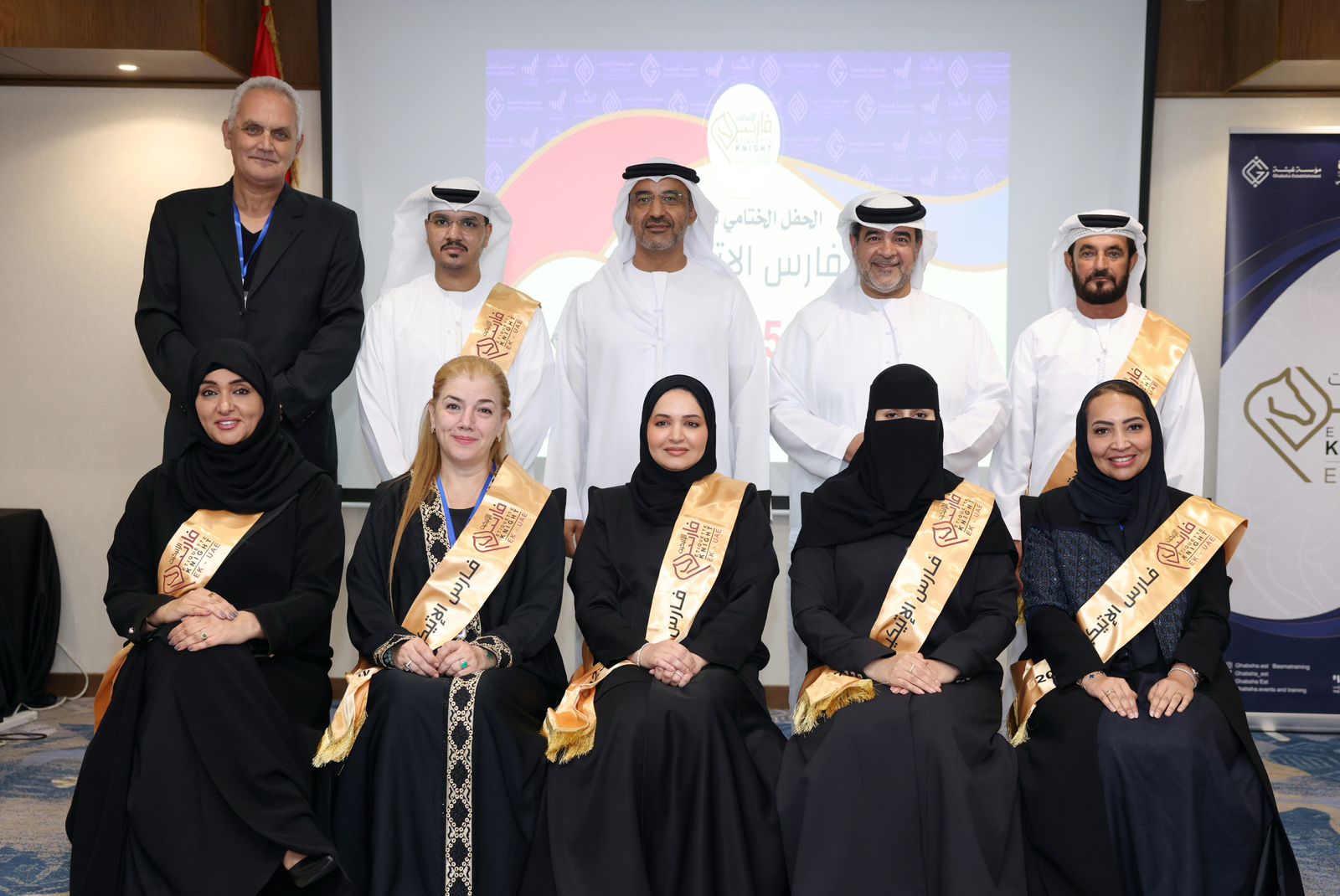 تتويج 7 شخصيات عربية بلقب فارس الإتيكيت في دبي