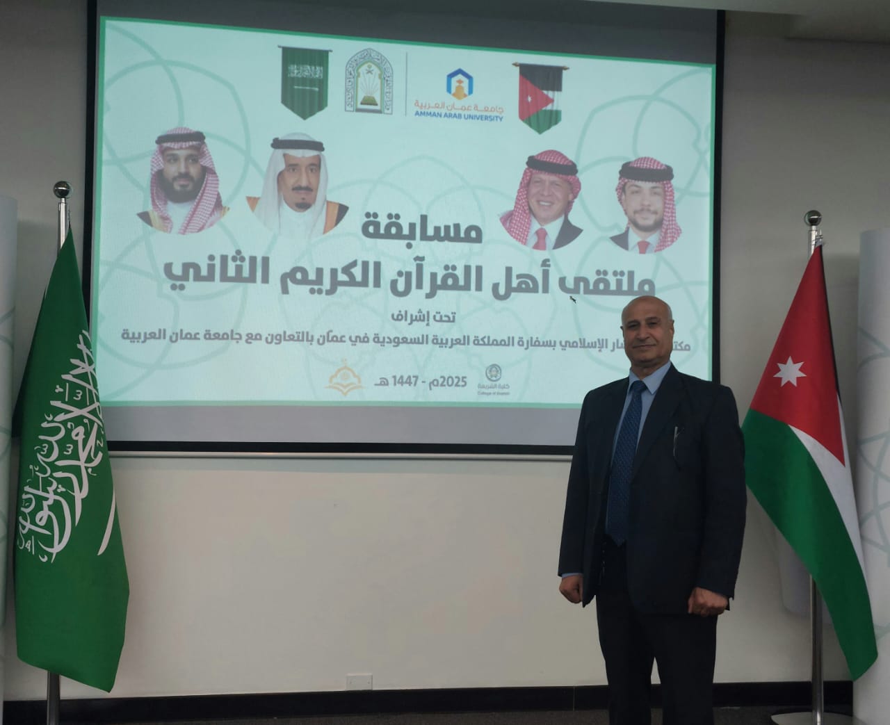 ّالسعودية… مملكة الإسلام والسلام تكرّس رسالتها العالمية في عمّان  مصوّر بقلم المستشار: محمد صالح الملكاوي  عمّان