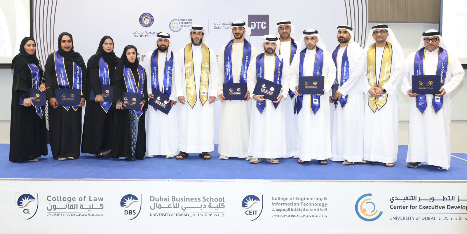 شركة تاكسي دبي تحتفل بتخريج الدفعة الأولى من دبلوم إدارة العمليات المستدامة بالتعاون مع جامعة دبي