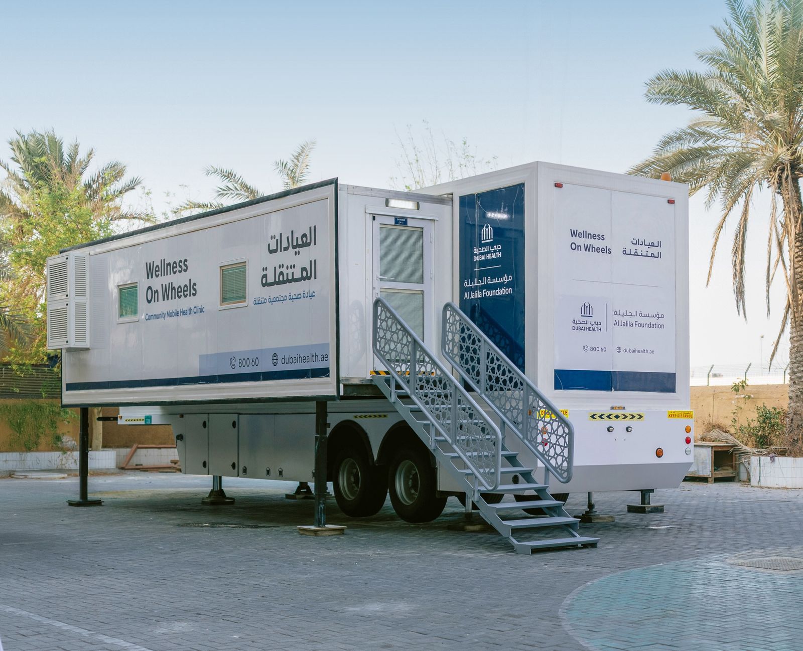 مؤسسة الجليلة ومجموعة لاندمارك تطلقان مبادرة صحيّة للعمال