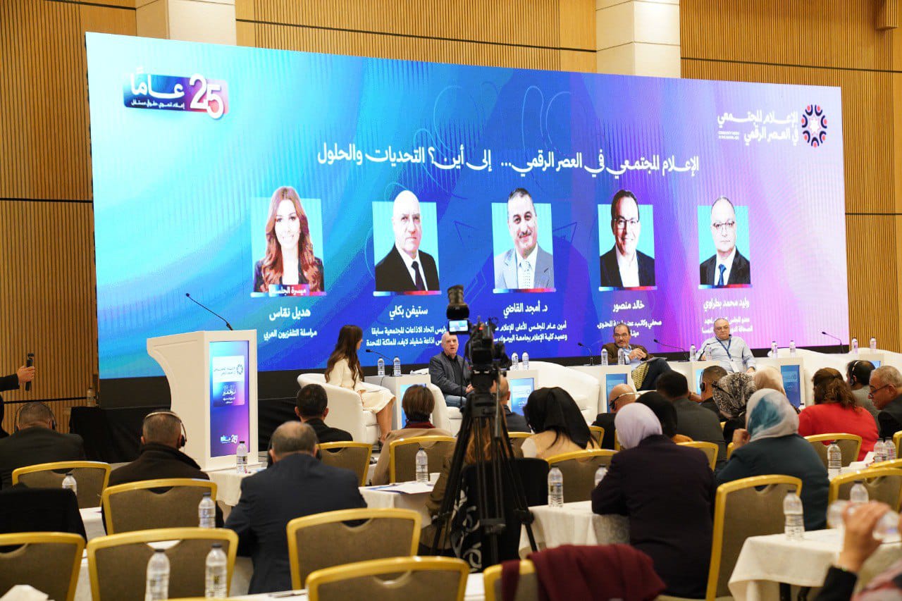 المومني: العصر الرقمي فرض تحولا جذريا من المحتوى التقليدي إلى محتوى سريع التفاعل