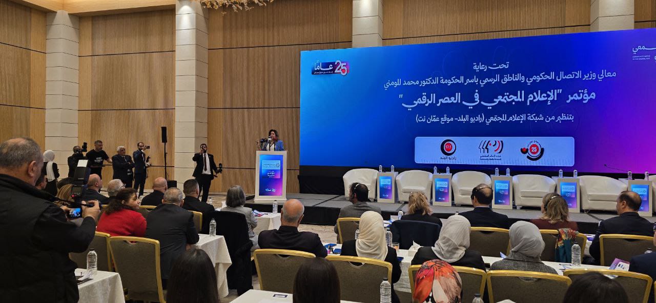 المومني: العصر الرقمي فرض تحولا جذريا من المحتوى التقليدي إلى محتوى سريع التفاعل