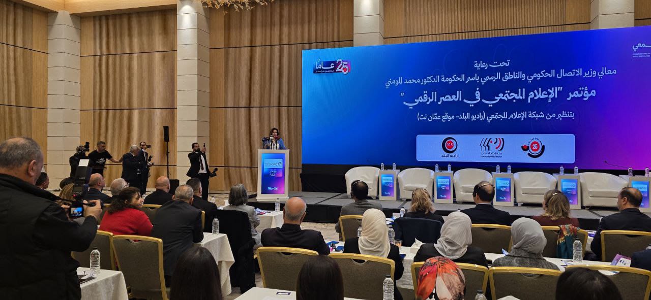 المومني: العصر الرقمي فرض تحولا جذريا من المحتوى التقليدي إلى محتوى سريع التفاعل