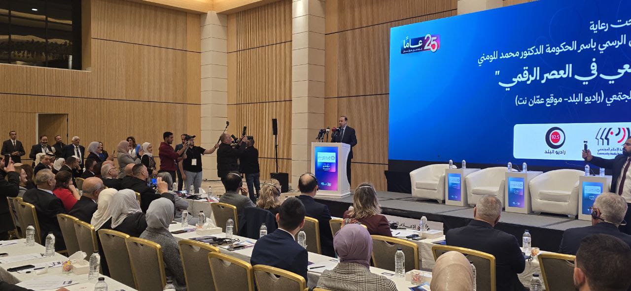 المومني: العصر الرقمي فرض تحولا جذريا من المحتوى التقليدي إلى محتوى سريع التفاعل