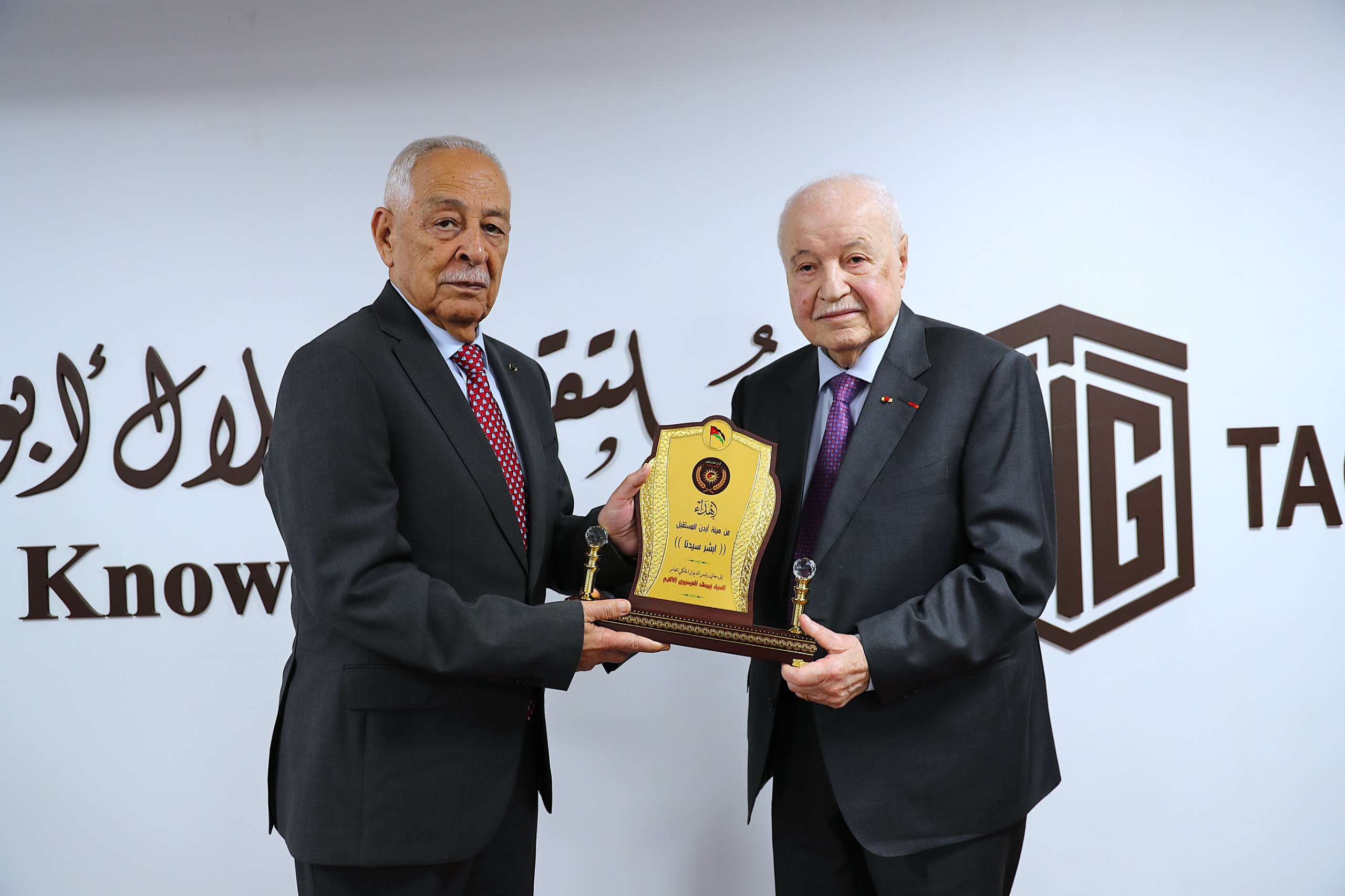 برعاية رئيس الديوان الملكي الهاشمي…  طلال ابو غزاله يعلن إشهار جمعية “أردن المستقبل” في عمّان