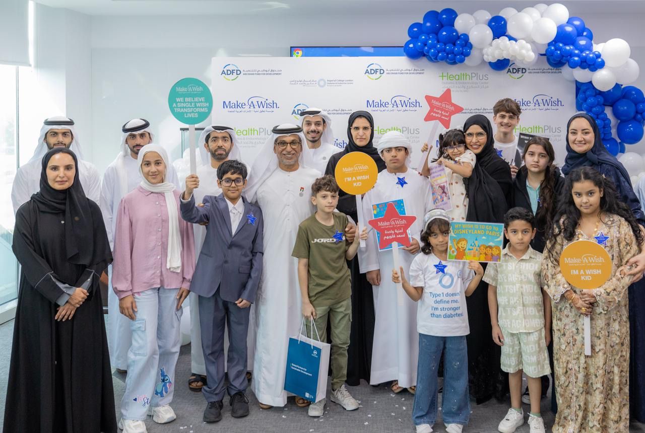 بدعم من صندوق أبوظبي للتنمية.. أمنية” تحتفل باليوم العالمي للسكري بتحقيق أمنيات 11 طفلاً