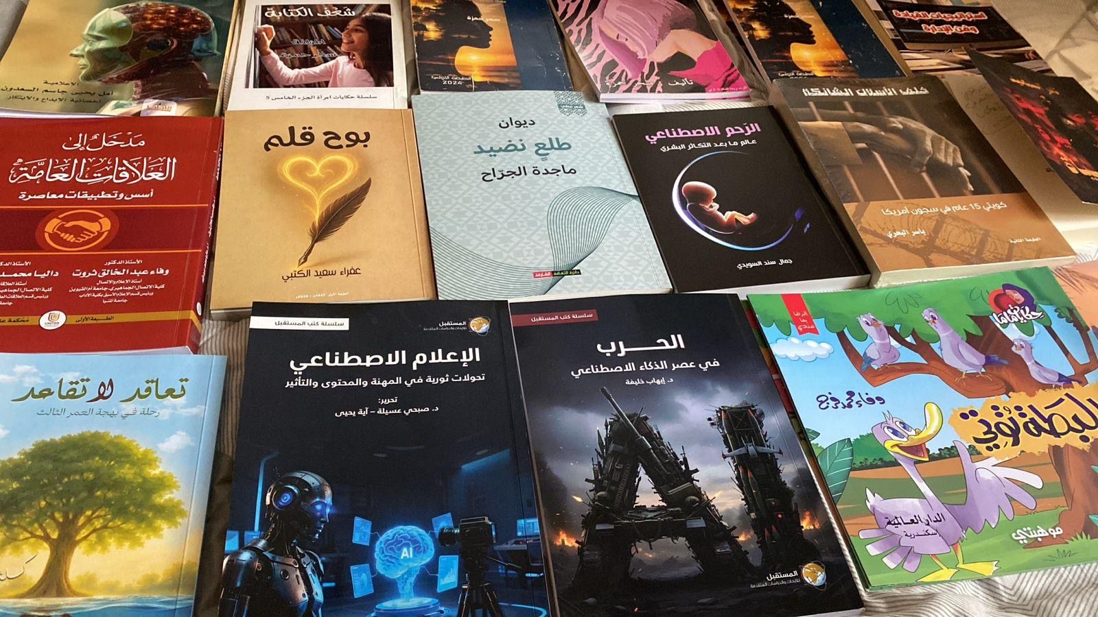 الذكاء الاصطناعي يهيمن على عناوين الإصدارات الجديدة  والمدونات التراثية تروي أمجاد القادة المؤسسين للوطن كتبت سحر حمزة