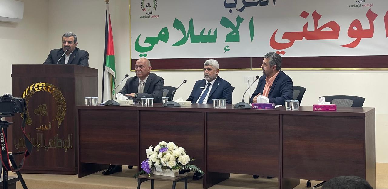 بحضور 100 شخصية أكاديمية ونيابية وحزبية  الحزب الوطني الإسلامي يبحث العنف الجامعي