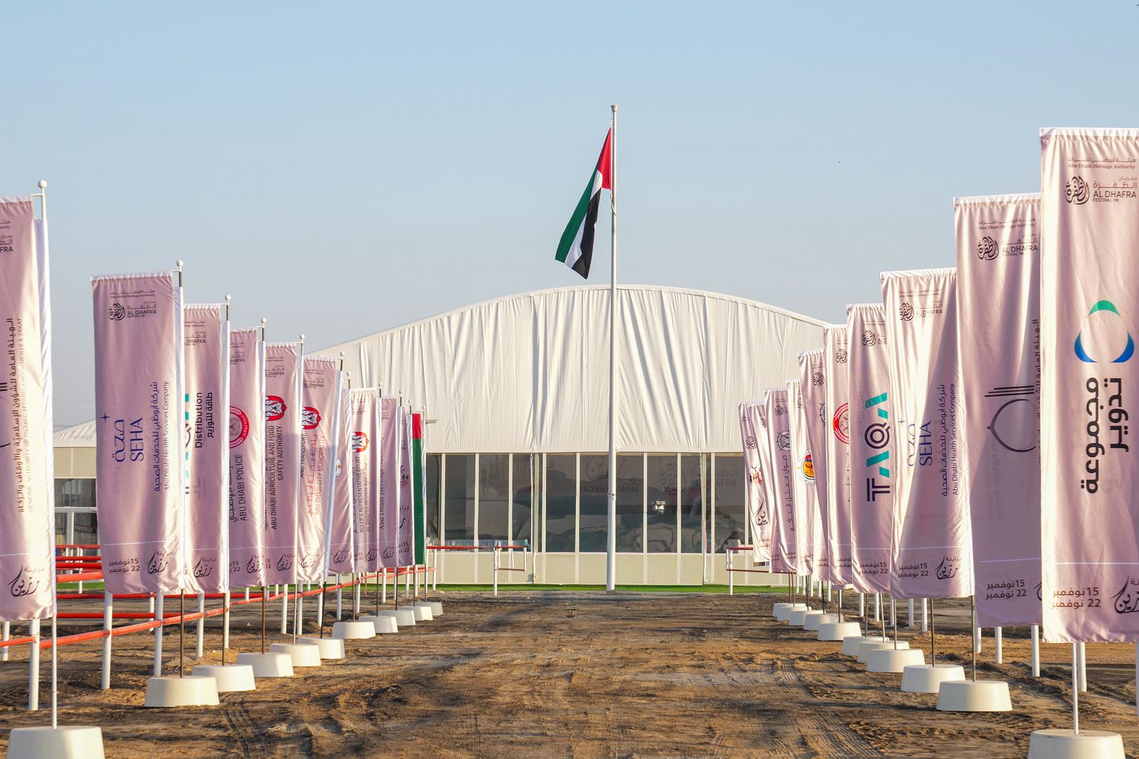 انطلاق منافسات مزاينة رزين ثاني محطات مهرجان الظفرة بدورته الـ 19