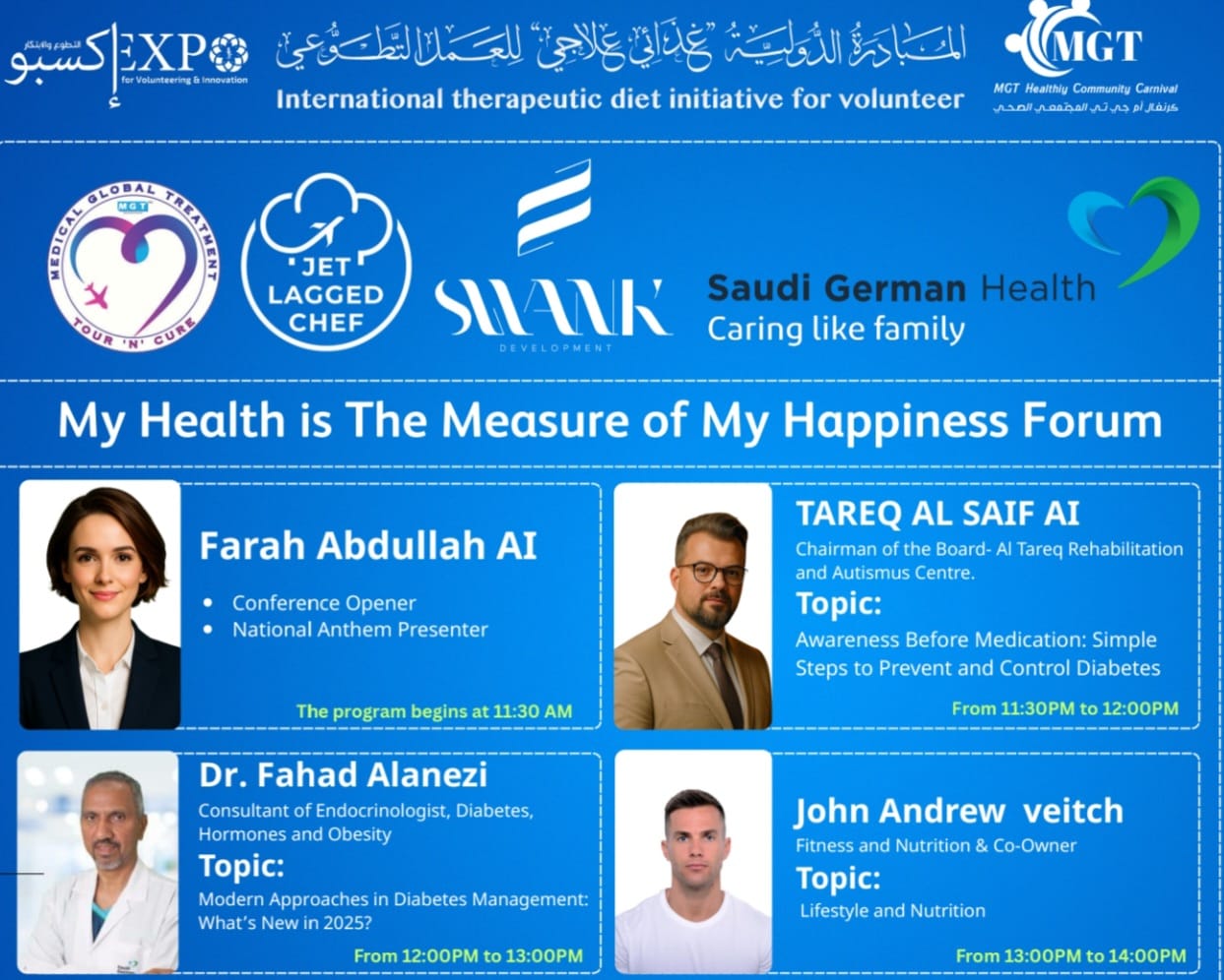 برعاية المستشفى السعودي الألماني وSWANK للتطوير:   كرنفال MGT المجتمعي الصحي ينطلق تحت شعار صحتي مقياس سعادتي في دبي