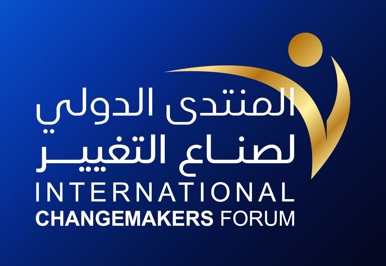 المنتدى الدولي لصناع التغيير ينطلق 19 ديسمبر في دبي