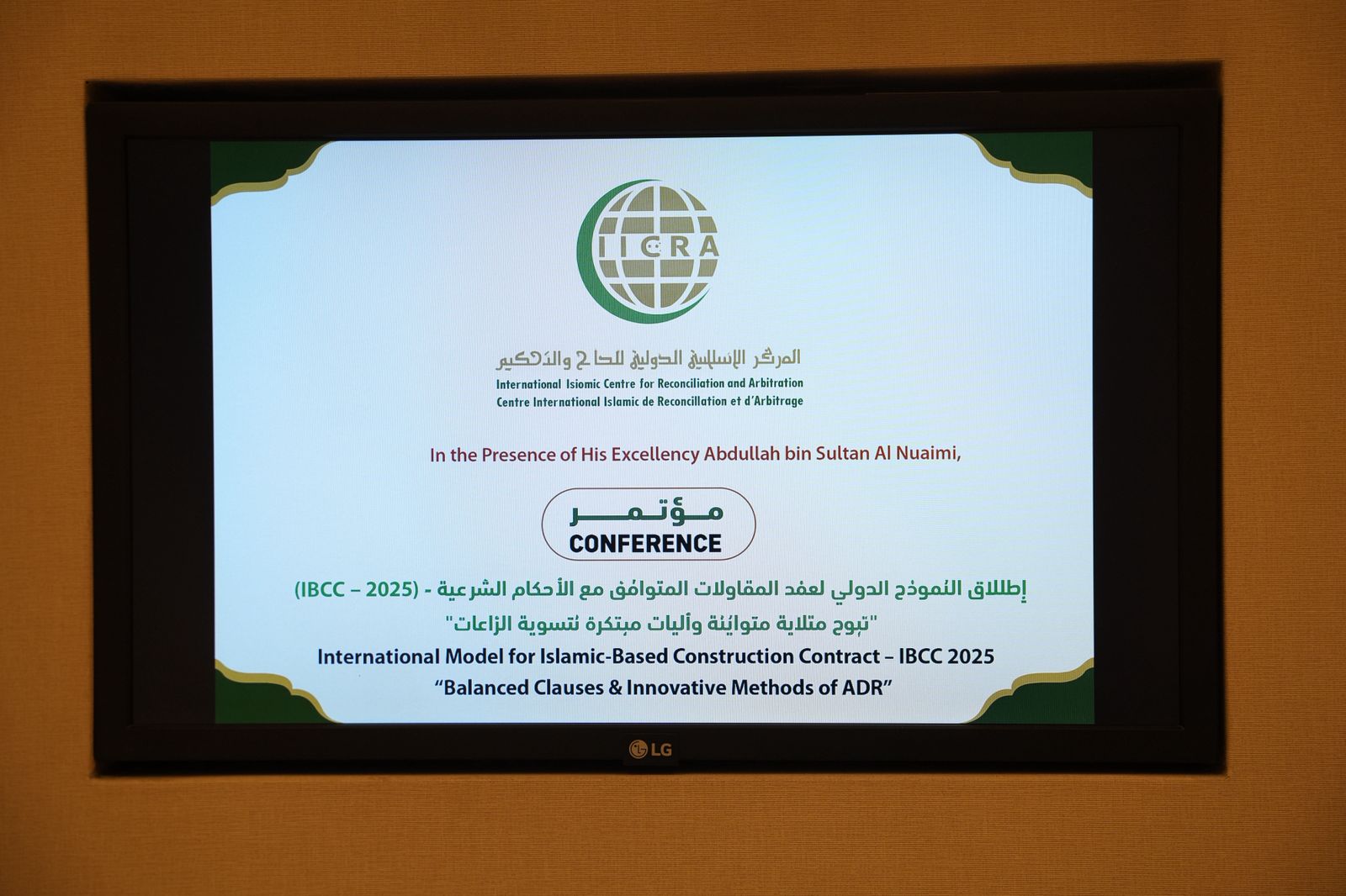 الأول من نوعه عالميًا يطلق من دبي العقد الإسلامي النموذجي لقطاع المقاولات IBCC 2025